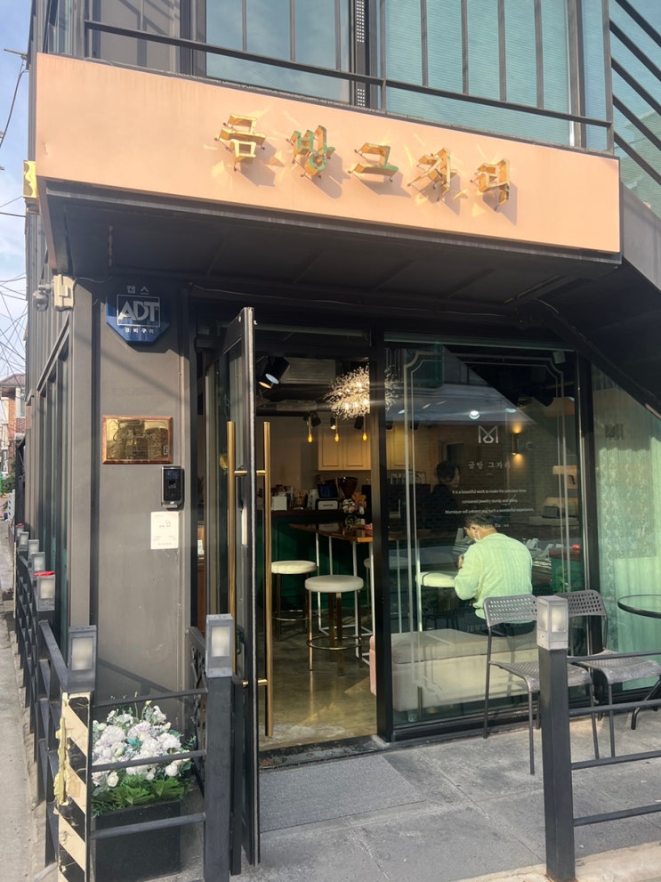  홍대 웨딩밴드 투어 후기 (금방그자리, 스위트스푼)