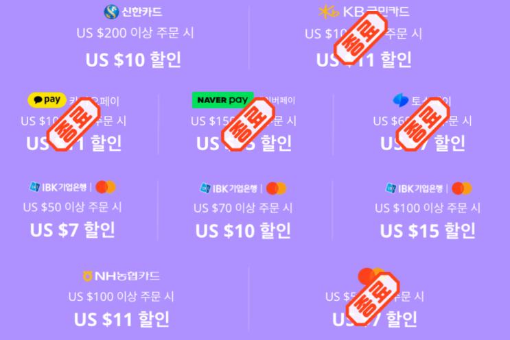 알리익스프레스 프로모션코드 11월 추가 코드가 발행되었습니다. 알리익스프레스 프로모션코드 11월 추가 코드가 발행되었습니다.