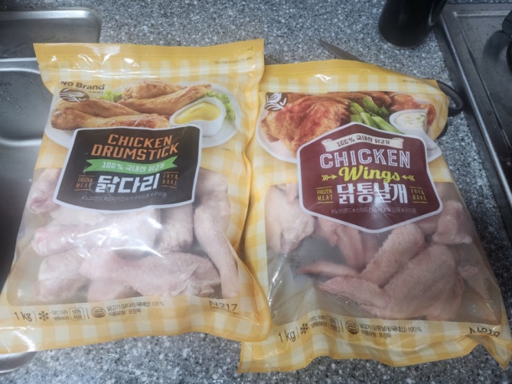  태어나서 처음 해본 닭볶음탕!