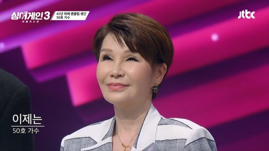 '싱어게인3' 김승미, 빚투 논란 첨예한 대립..."피해 금액 돌려받고 싶어" vs "변제의무 없어" '싱어게인3' 김승미, 빚투 논란 첨예한 대립..."피해 금액 돌려받고 싶어" vs "변제의무 없어"