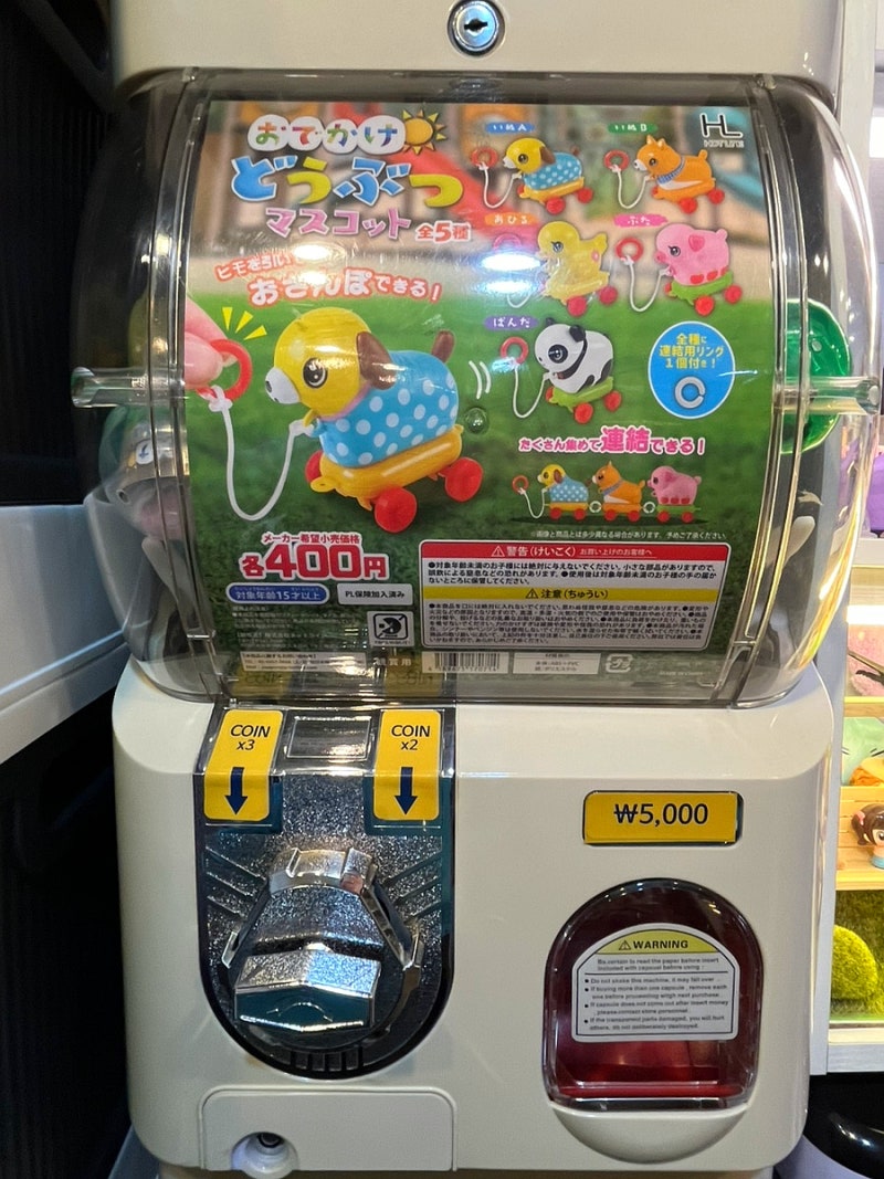 홍대 가볼만한곳 캡슐토이 가차샵 헬로수미코(feat.코인교환) : 네이버 블로그