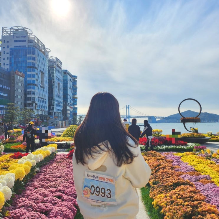  2023 수영구민 갈맷길 걷기대회 참가 후기