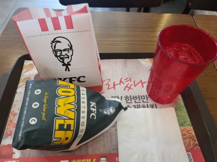  하단 KFC 하단역 징거타워 통다리순살콤보 세트 혼밥 후기