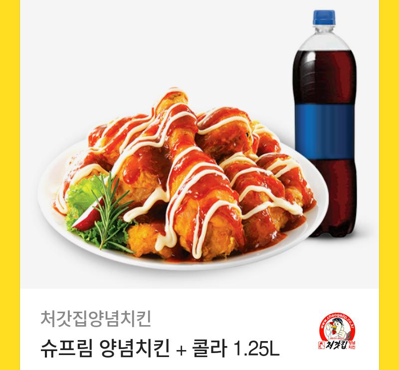 처갓집양념치킨 장재점 사진 1