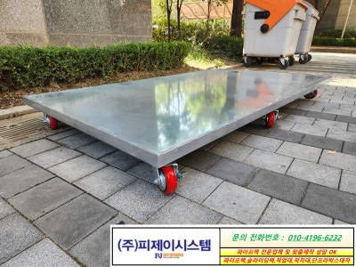 파이프랙을 이용한 다용도 대차 및 박스 적재수단 방법 - 파이프대차,자재랙,박스랙,단프라박스대차,앵글대차,바닥대차,박스대차를 ...