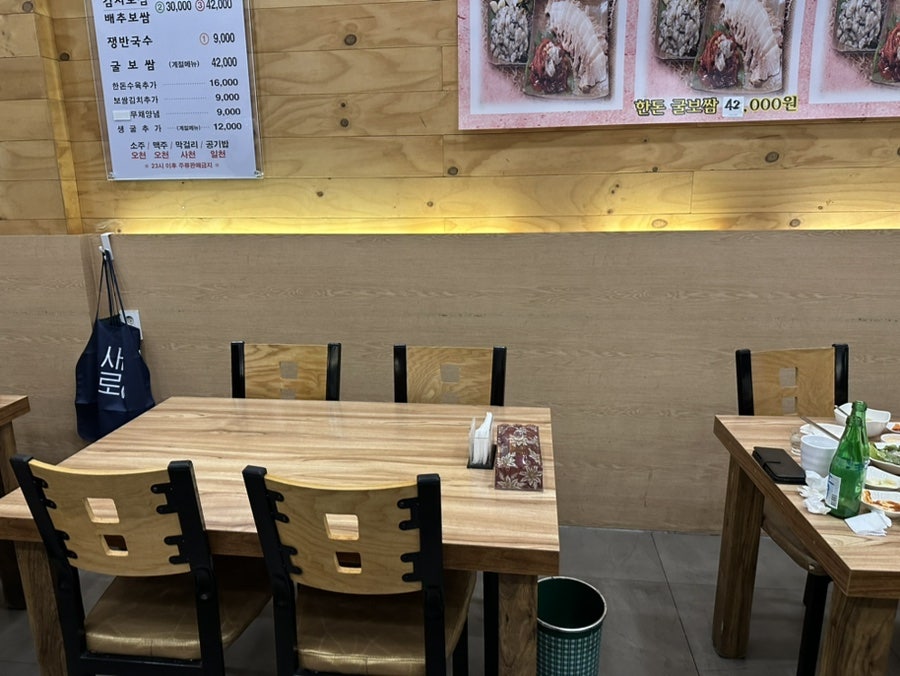 대가보쌈 탄현점 사진 3