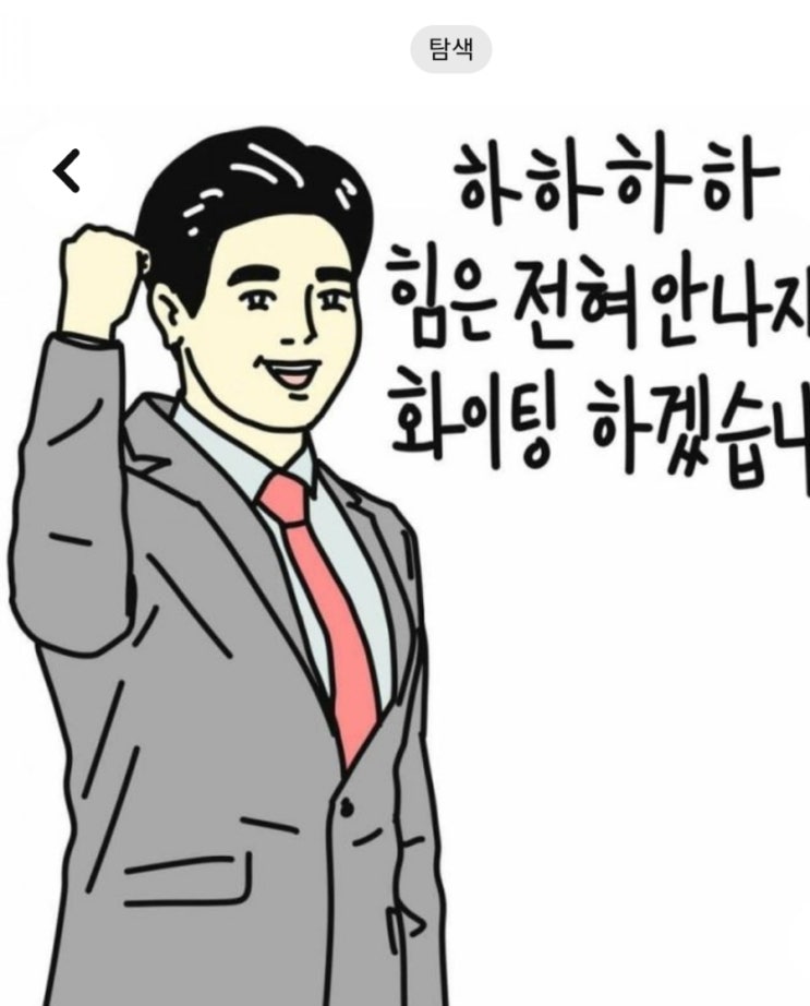  같은것을 두번보는 사람의 심리