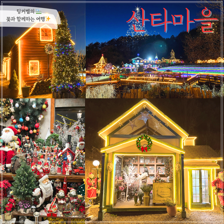  더현대 서울 크리스마스예약 3차방법 현장웨이팅 주차할인 성공방법