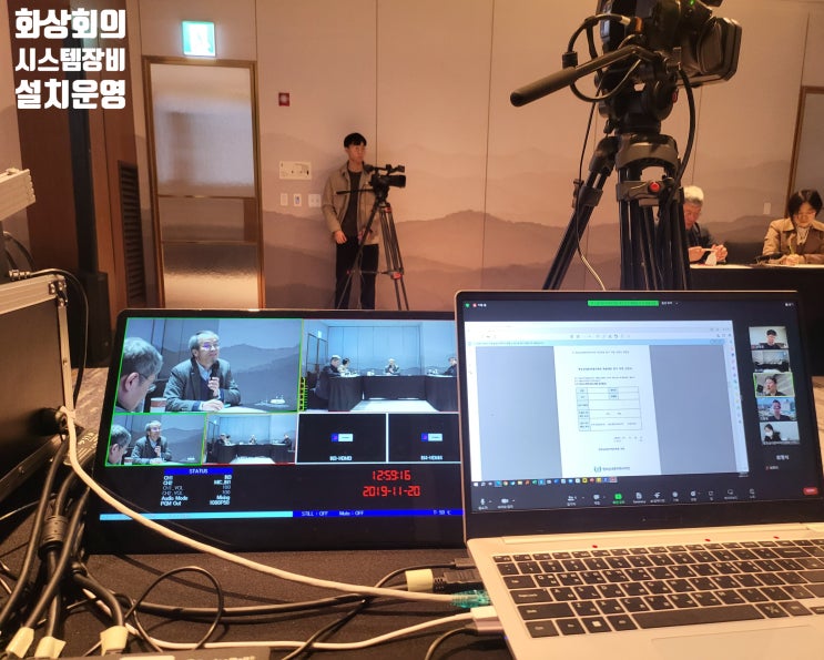 인천 서구 줌 세미나 음향 유튜브 중계 회의용 무선 마이크 렌탈 설치 운영 잘하는 웨비나 업체 추천 인천 서구 줌 세미나 음향 유튜브 중계 회의용 무선 마이크 렌탈 설치 운영 잘하는 웨비나 업체 추천