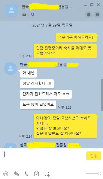 <b>경기도</b>경제과학진흥원 연구직 신약개발/<b>바이오스타트업</b> 면접... 