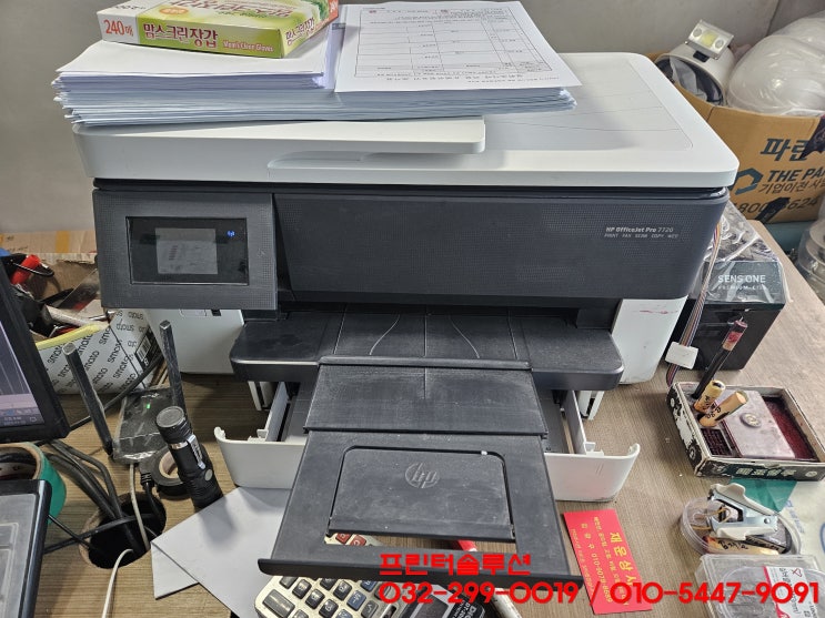  인천 계양구 작전동 프린터 수리 AS, HP7740 HP7720 무한잉크 프린터 검정색 잉크부족 으로 인한 공급문제 혼색 출력 출장 수리