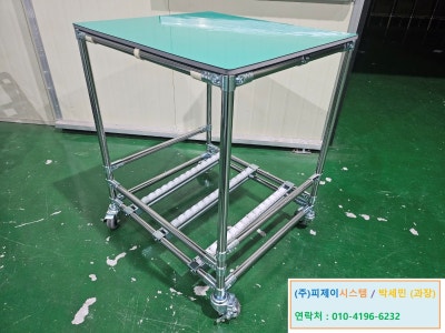 파이프랙을 이용한 다용도 대차 및 박스 적재수단 방법 - 파이프대차,자재랙,박스랙,단프라박스대차,앵글대차,바닥대차,박스대차를 ...