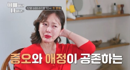 이승연 55년 감춰온 가슴 아픈 가족사 엄마가 두 명 아버지 향한 울분 이승연 프로필 나이 키 ....