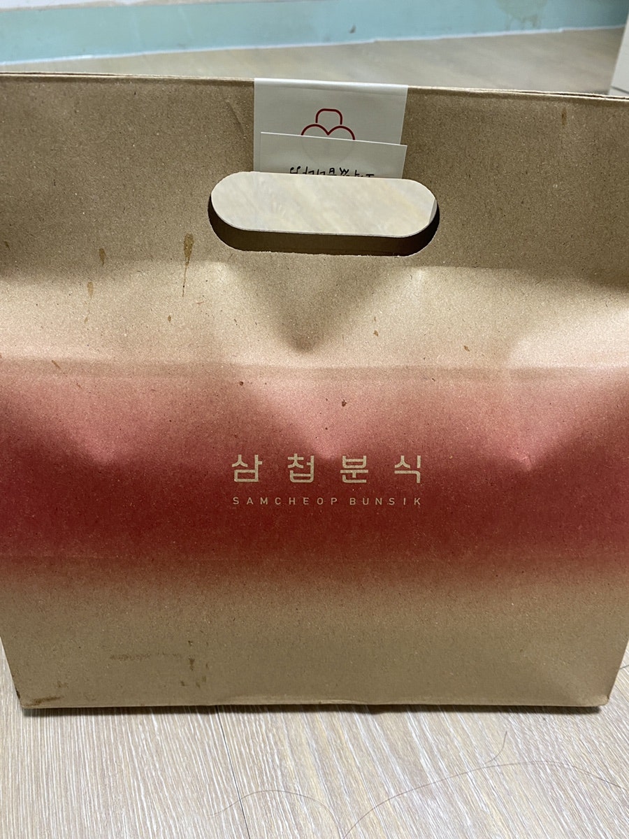 삼첩분식 영통점 사진 1
