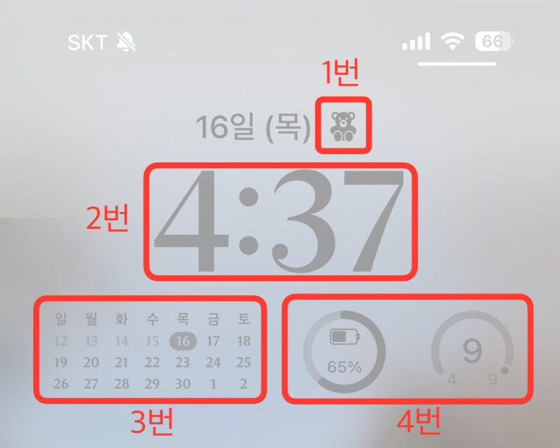 아이폰 잠금화면 1편 :: ios17 위젯 꾸미기  (달력, 메모, 날씨, 배터리 등)
