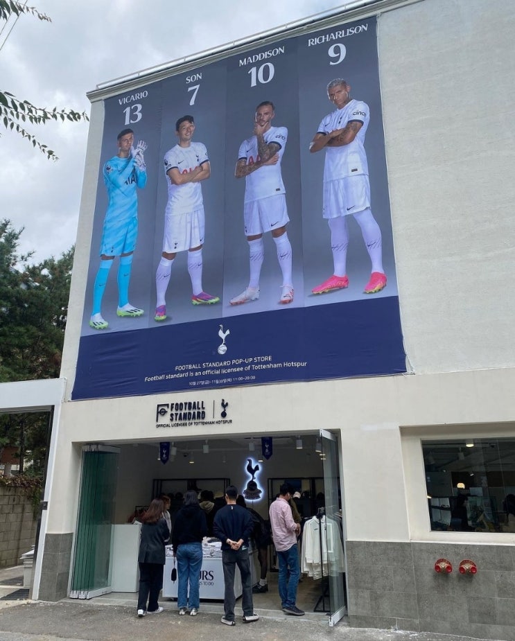  성수팝업: FOOT BALL STANDARD 풋볼 스텐다드 토트넘 홋스퍼/ 특별가격으로 사세요.