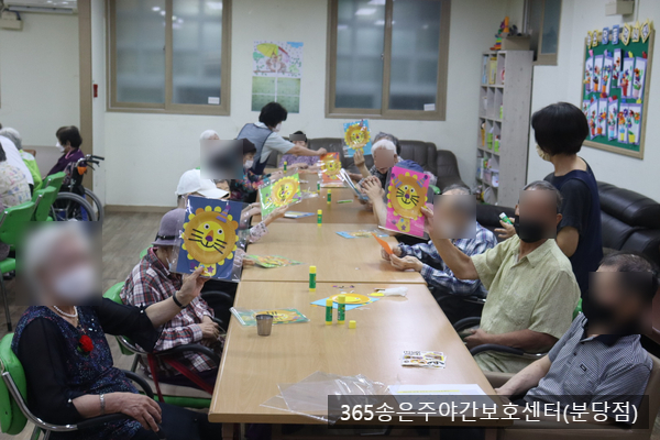  성남주간보호센터(365송은주야간보호센터 분당점) 귀여운 사자 꾸미기-사진 2023.08.29 성남분당 단기보호