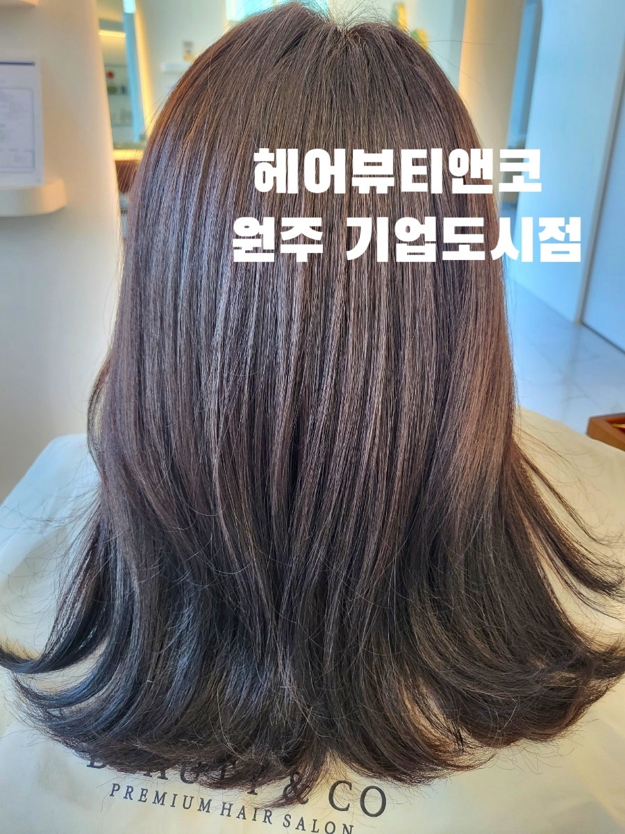 헤어뷰티앤코 사진 1