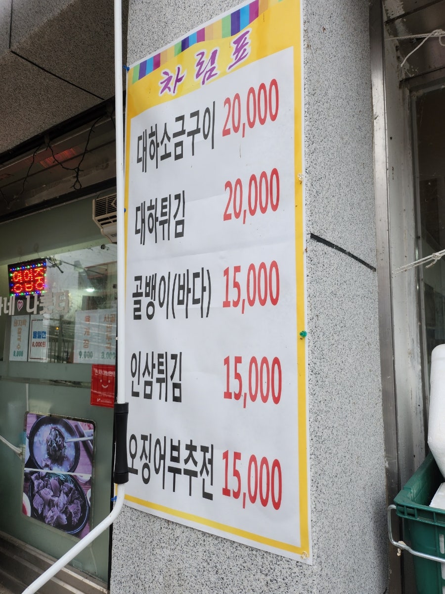 정가네나룻터 사진 3