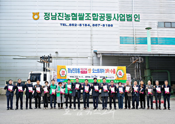  정남진 장흥 아르미쌀, 오스트리아에 3차 수출..12월에는 몽골 2차 수출 성과