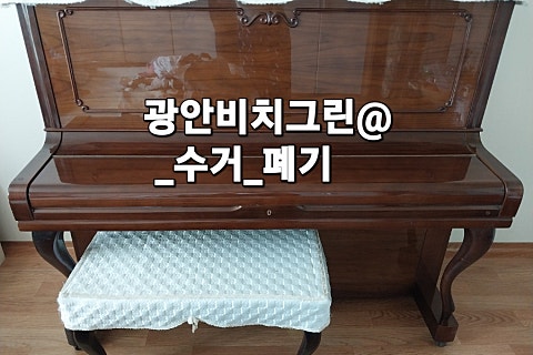 부산영창커즈와일 이미지