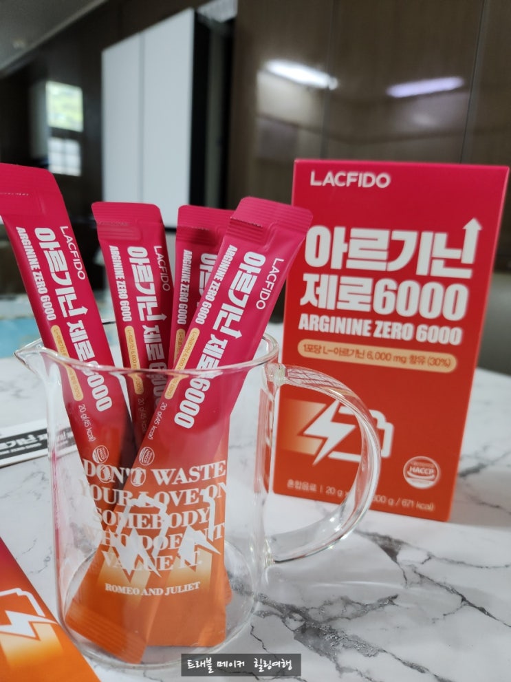  아르기닌제로6000 아스파탐도 없는 수험생필수템