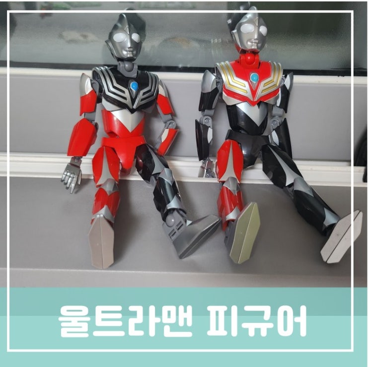 초등생형과 함께노는 유아장난감 울트라맨 캐릭터피규어 구성품 블록프라모델 토이트론 초등생형과 함께노는 유아장난감 울트라맨 캐릭터피규어 구성품 블록프라모델 토이트론