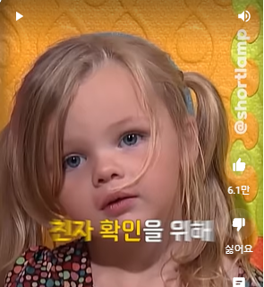 친자확인검사 미국법원에서