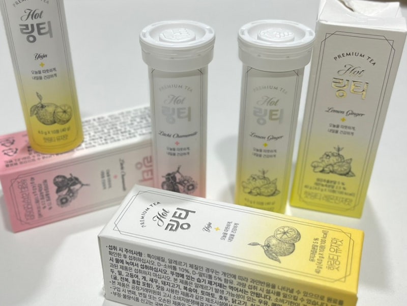 링티 신제품 출시! 겨울 선물세트 추천, 핫링티 혼합맛 후기! : 네이버 블로그
