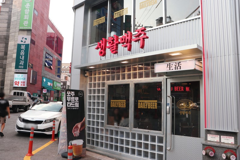 이미지 24468377