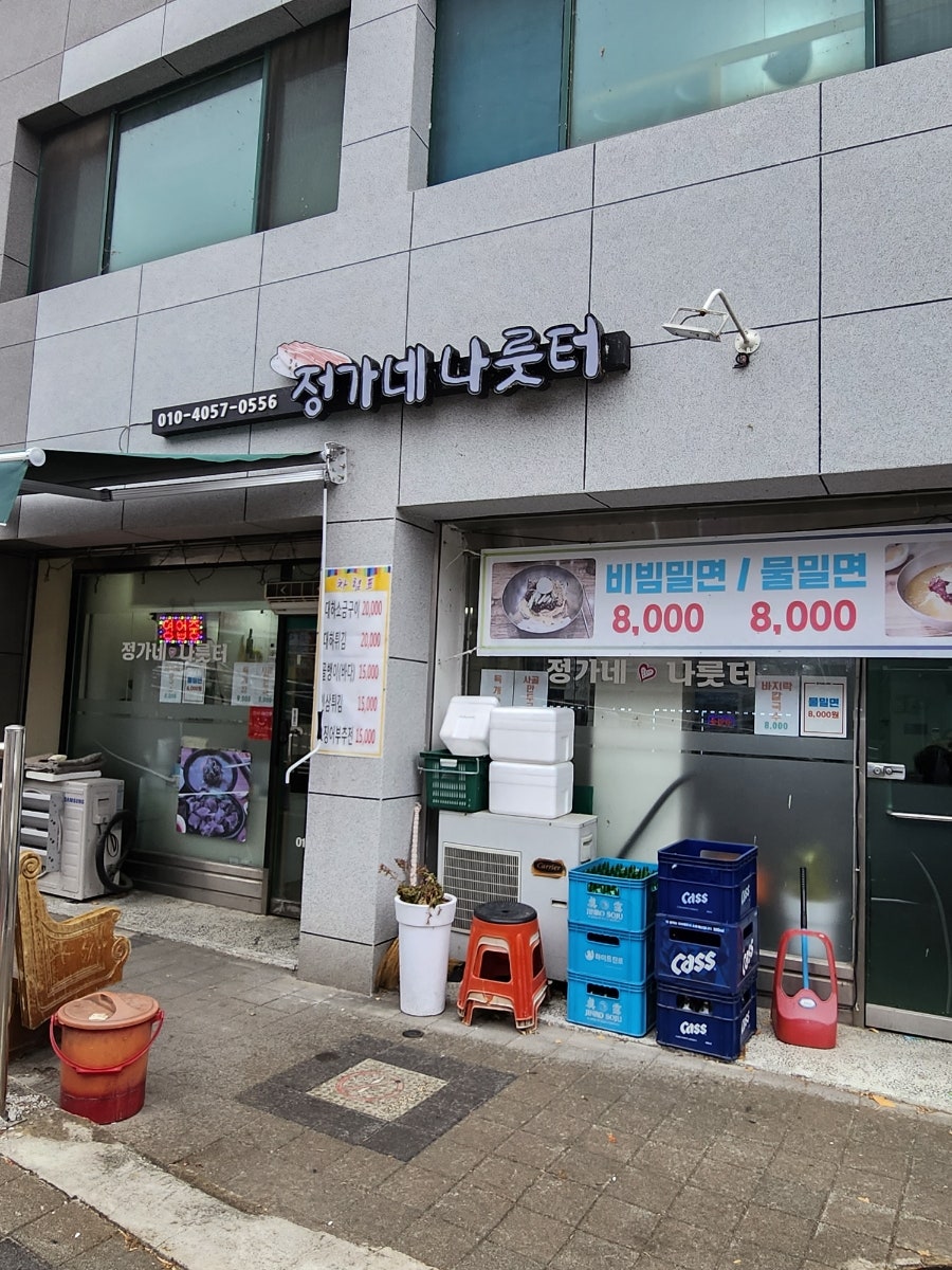 정가네나룻터 사진 2
