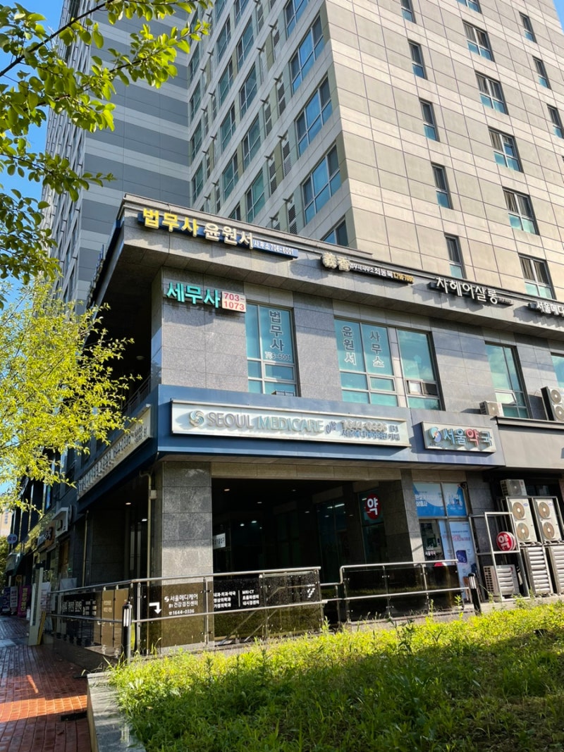 서울메디케어 공덕] 20대 여성 건강검진 항목 추천 : 네이버 블로그