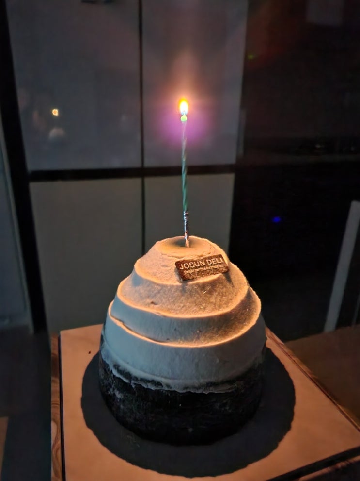 생일 선물 케이크, 조선호텔 블랙초코 케이크(카카오톡 기프티콘)