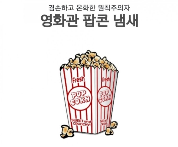  퍼스널 스멜 MBTI 테스트
