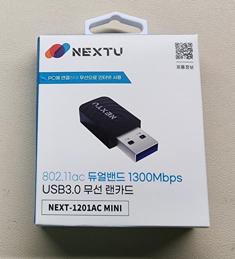 USB 무선랜카드 NEXTU 1201AC MINI