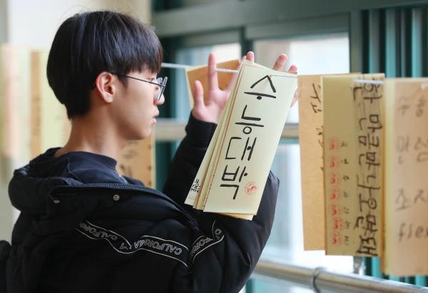  대학수학능력시험 수능 당일 도시락, 챙겨야 할 것 학부모 필독!