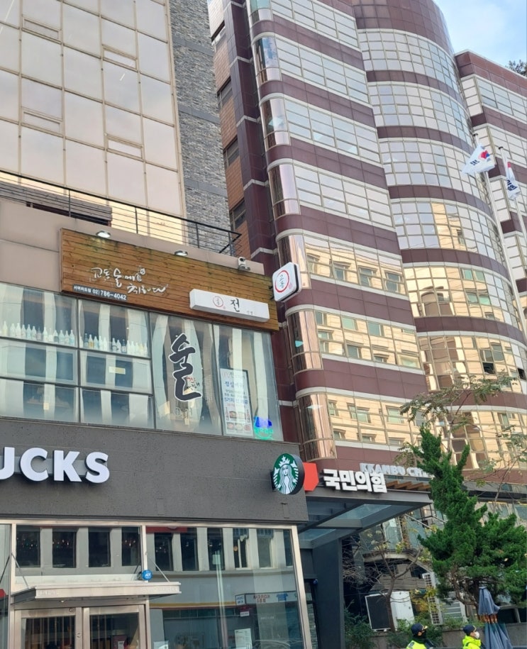  서여의도 점심 맛집 교동 전선생