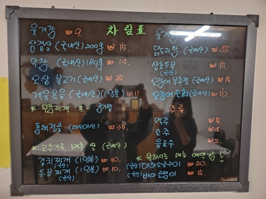 정가네나룻터 사진 5