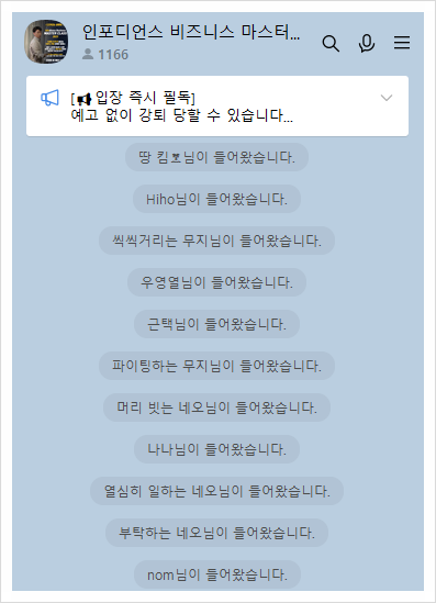 무료강의 추천 2개, 안 들으면 200% 후회할 겁니다. 무료강의 추천 2개, 안 들으면 200% 후회할 겁니다.