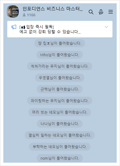 무료강의 추천 2개, 안 들으면 200% 후회할 겁니다.