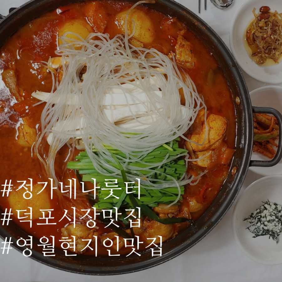 정가네나룻터 사진 1