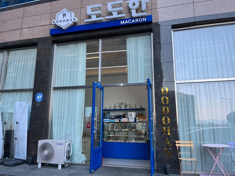 도도한 1호점 사진 1