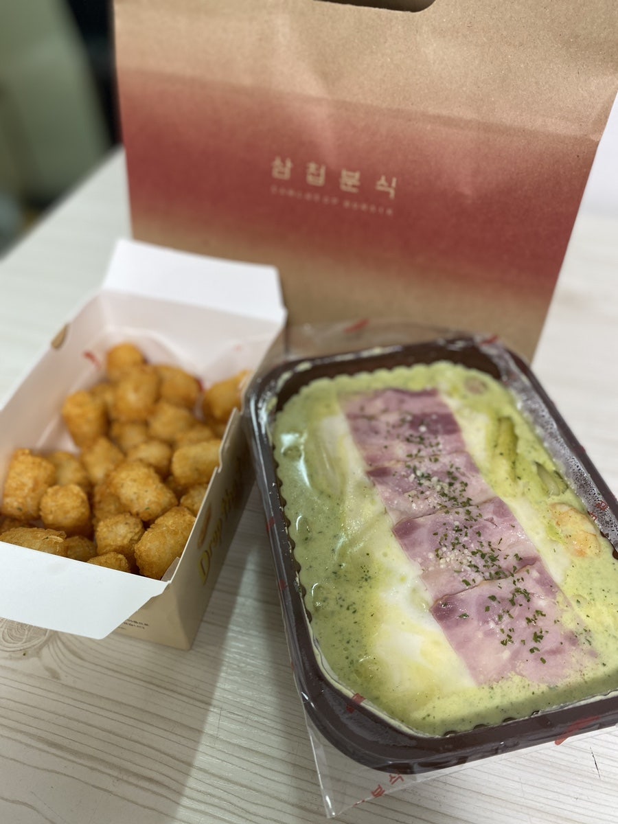 삼첩분식 영통점 사진 3