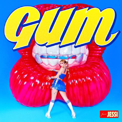 제시 껌 Gum 신곡 뮤직비디오 유튜브