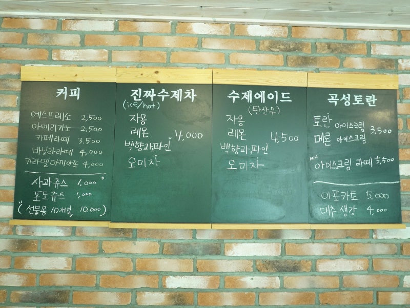 미카커피 이미지