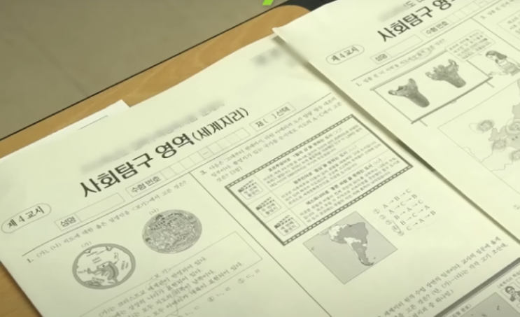 <b>수능 결시율</b> 지난해 대비 <b>감소</b>... 부정행위 40여 건 적발