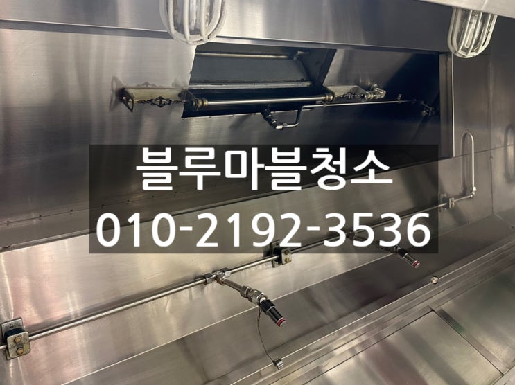  백화점 아울렛 푸드코트 대청소 전문 안 보이는 곳까지 꼼꼼하게
