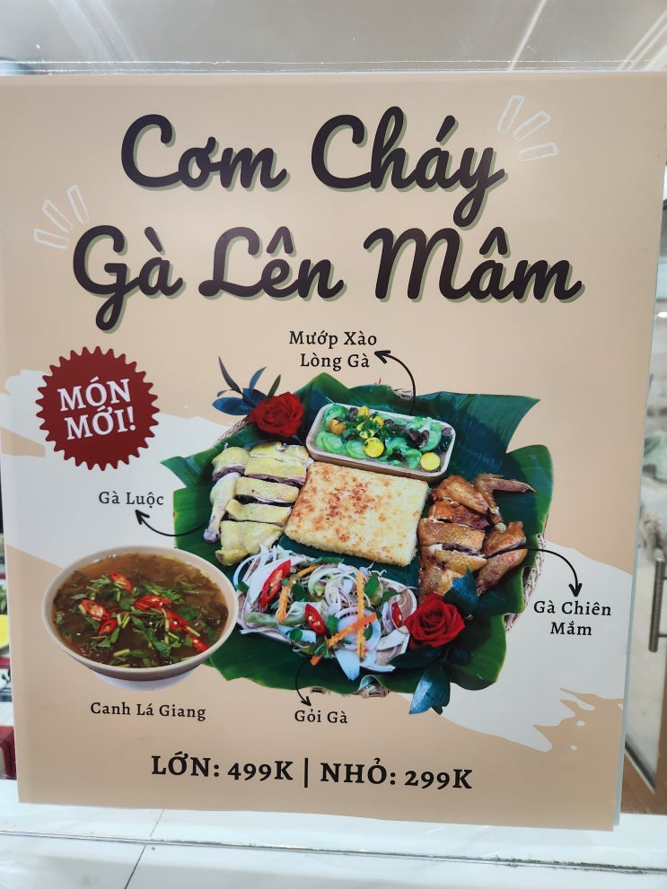  [베트남-판랑탑짬] 판랑 COM GA 맛집 KHANH KY 와 포도농장