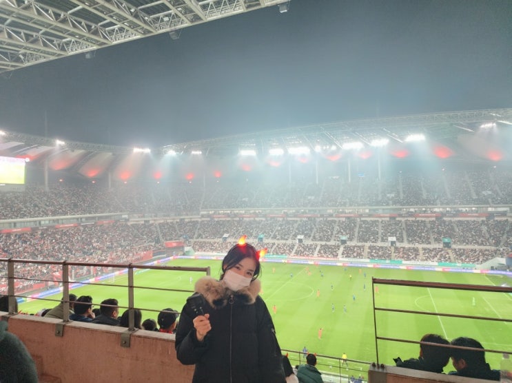  서울 상암월드컵경기장에서 처음으로 축구 관람&대한민국 승리!!