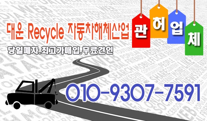 Mars Junkyard 리뷰! 경험에서 얻은 팁